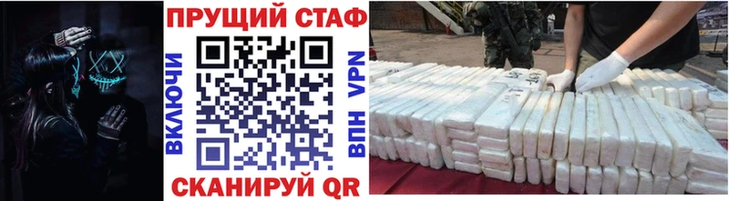 Купить Гашиш  Альфа ПВП  МЕФ  АМФЕТАМИН  Cocaine  Канабис  Кашин
