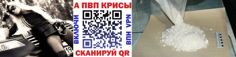 Купить  Кашин  Alpha PVP VHQ 