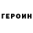 COCAIN Колумбийский BuddyPositive