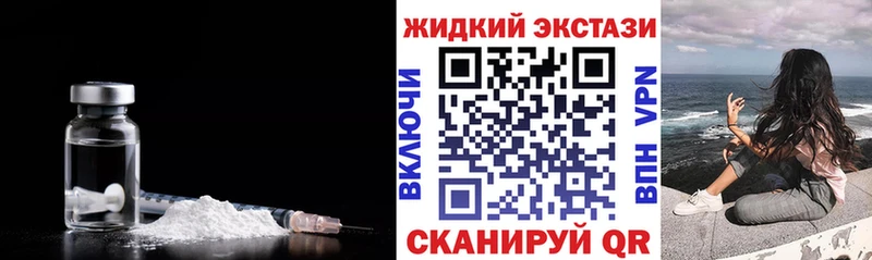 БУТИРАТ 1.4BDO  Купить закладки  Кашин 