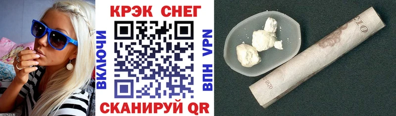 Кокаин Боливия  Купить закладки  Кашин 