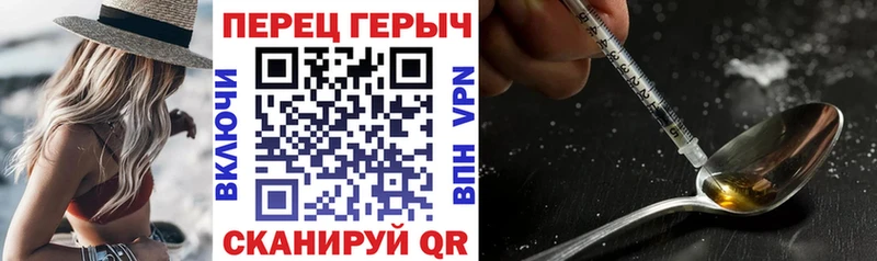 ГЕРОИН афганец  Купить закладки  Кашин 