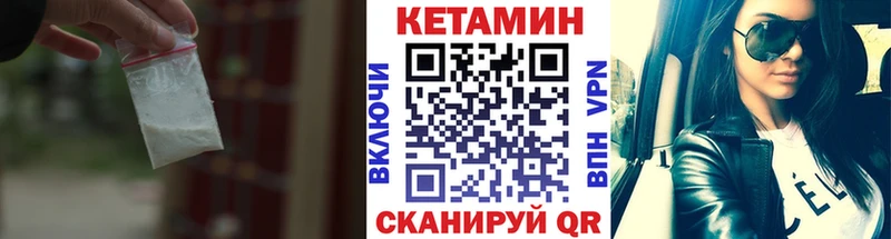 Купить  Кашин  Кетамин VHQ 