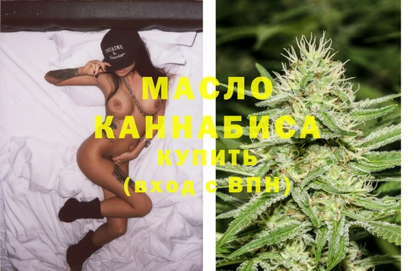 мяу мяу кристалл Вязьма