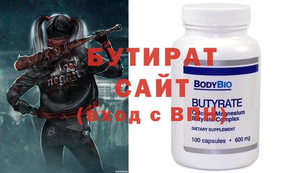 кокаин VHQ Вяземский