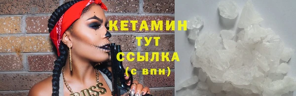 кокаин VHQ Вяземский