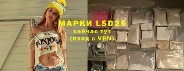 мяу мяу кристалл Вязьма