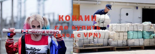кокаин VHQ Вяземский
