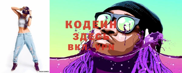 мяу мяу кристалл Вязьма