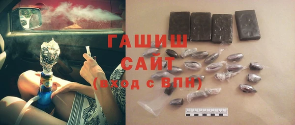 мяу мяу кристалл Вязьма