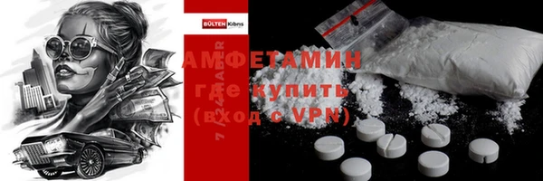 кокаин VHQ Вяземский