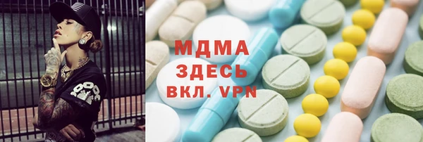 мяу мяу кристалл Вязьма