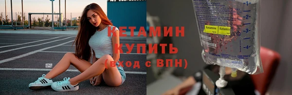 мяу мяу кристалл Вязьма