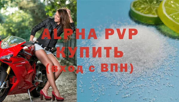 кокаин VHQ Вяземский