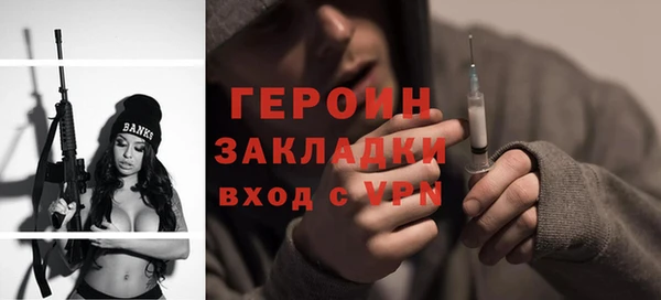 кокаин VHQ Вяземский