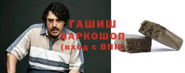 мяу мяу кристалл Вязьма