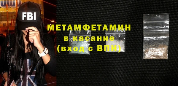 кокаин VHQ Вяземский