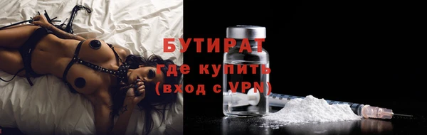мяу мяу кристалл Вязьма