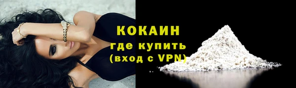 мяу мяу кристалл Вязьма