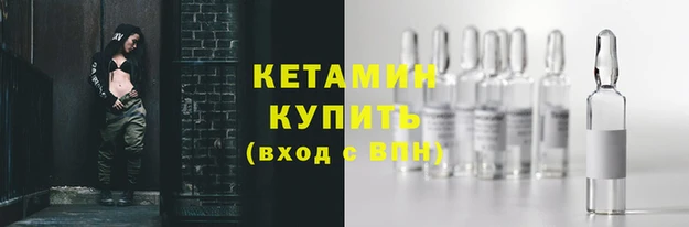 мяу мяу кристалл Вязьма