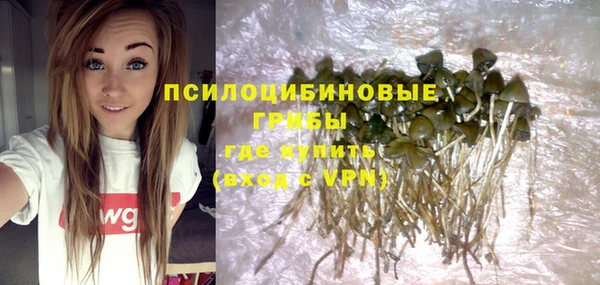 мяу мяу кристалл Вязьма