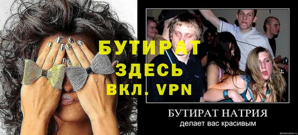 мдпв Вязники