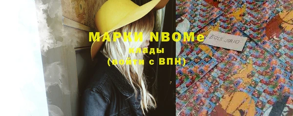мяу мяу кристалл Вязьма