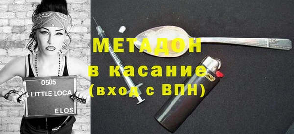 кокаин VHQ Вяземский