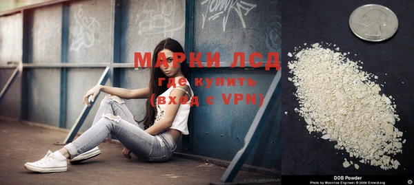 мяу мяу кристалл Вязьма