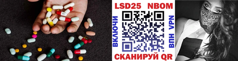 LSD-25 экстази кислота  Купить где  Кашин 