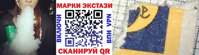 Марки 25I-NBOMe 1,8мг  Купить  Кашин 