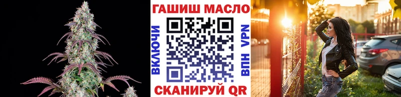 ТГК гашишное масло Кашин